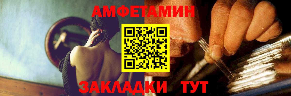 Амфетамин VHQ Азнакаево