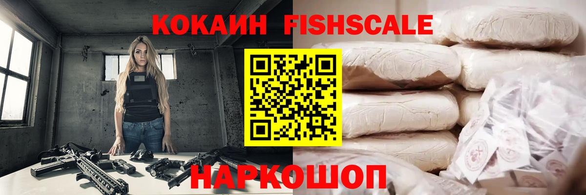 КОКАИН 99% Азнакаево