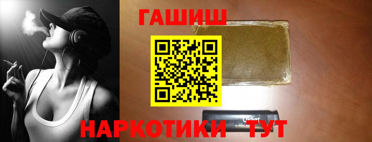 ГАШИШ  ГАШ 40% ТГК  Азнакаево  где купить наркотик  Гашиш 40% ТГК  Вход с VPN 