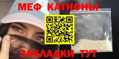 первитин Абинск