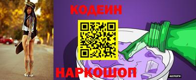 марки nbome Абакан