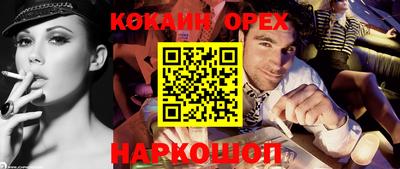 марки nbome Абакан