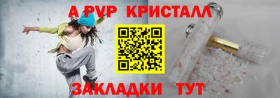 МДМА Азнакаево