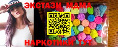 МДМА Азнакаево