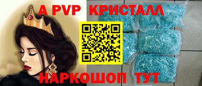 марки nbome Абакан