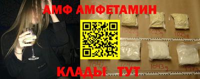 первитин Абинск