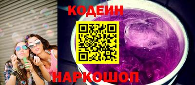 марки nbome Абакан
