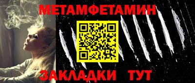 марки nbome Абакан