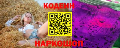 марки nbome Абакан