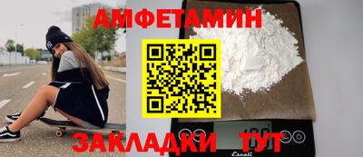 первитин Абинск