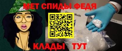 марки nbome Абакан