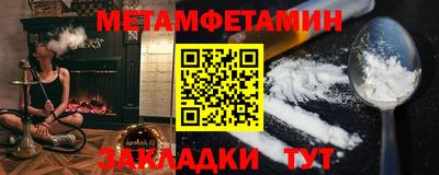 марки nbome Абакан