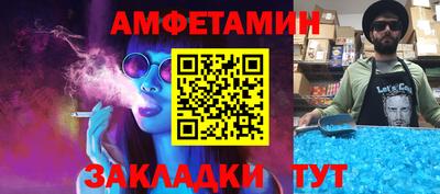 МДМА Азнакаево