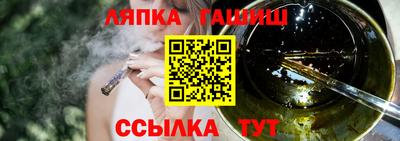 марки nbome Абакан