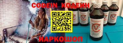 марки nbome Абакан