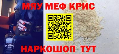 МДМА Азнакаево