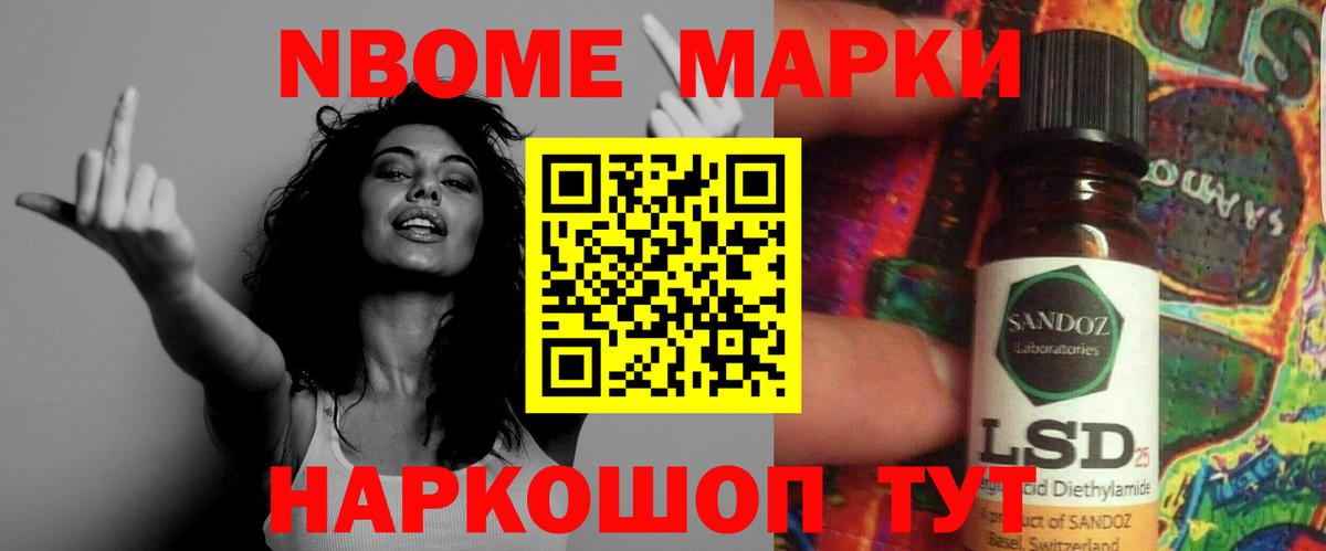 Лсд 25 экстази кислота  ЛСД экстази ecstasy  Азнакаево  Вход с VPN 