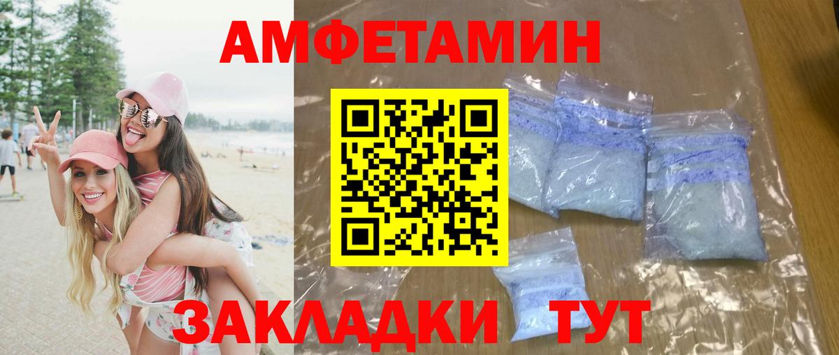 Первитин мет  Вход с VPN  Первитин мет  Азнакаево 