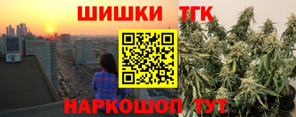 Конопля Amnesia Азнакаево